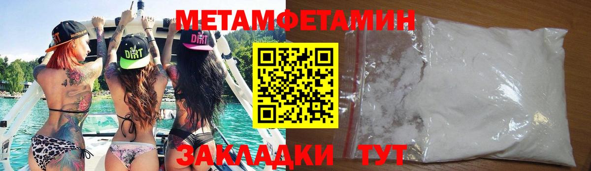 Amphetamine 98%  Вход с VPN  АМФ  Кушва 