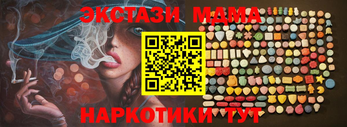 Канабис  Cocaine  Кушва  Меф МЯУ МЯУ кристаллы  ГАШ  Вход с VPN 