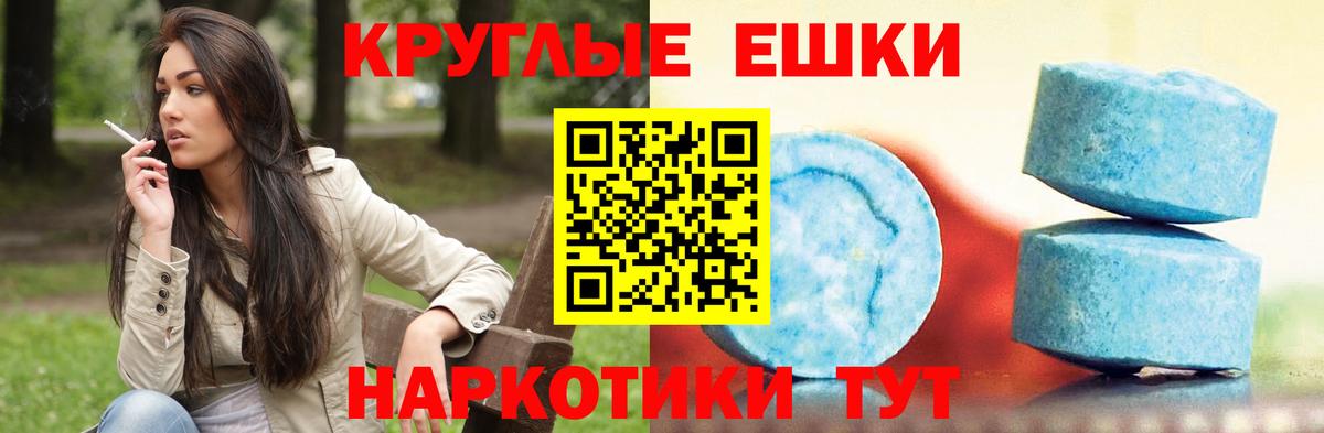Ecstasy MDMA  Вход с VPN  Кушва  как найти   ЭКСТАЗИ mix 