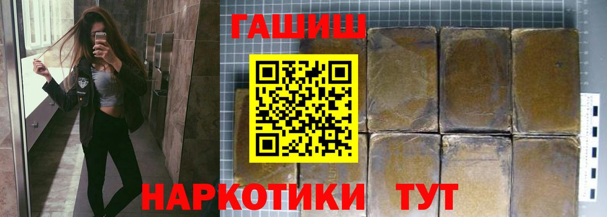 Кушва  Гашиш  Вход с VPN  Гашиш гарик  ГАШ убойный 