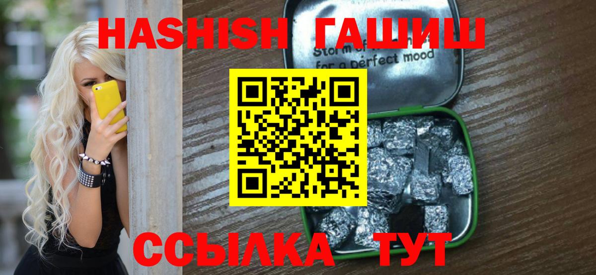 Гашиш Изолятор Кушва