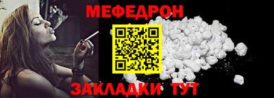mdma Донецк
