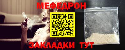 mdma Донецк