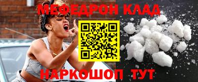 mdma Донецк