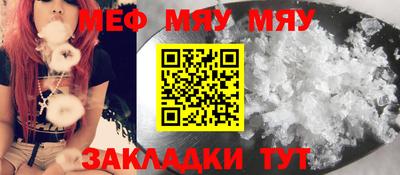 mdma Донецк