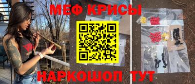 mdma Донецк