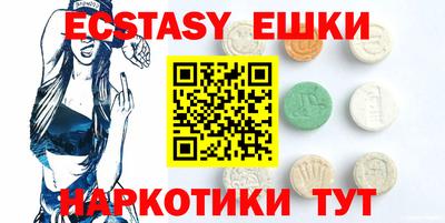 mdma Донецк