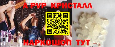 mdma Донецк