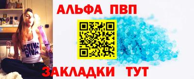 а пвп мука Донской