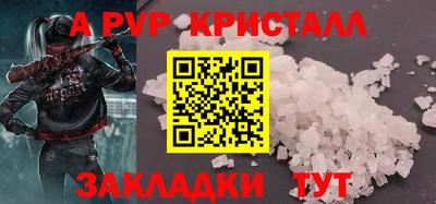 а пвп мука Донской