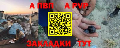 а пвп мука Донской