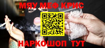 mdma Донецк