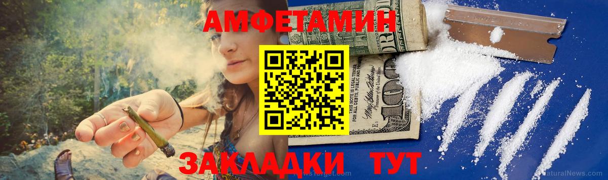 Первитин кристалл  Вход с VPN  Кушва 