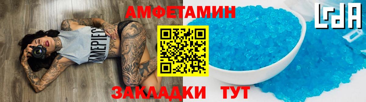 Метамфетамин Methamphetamine Кушва