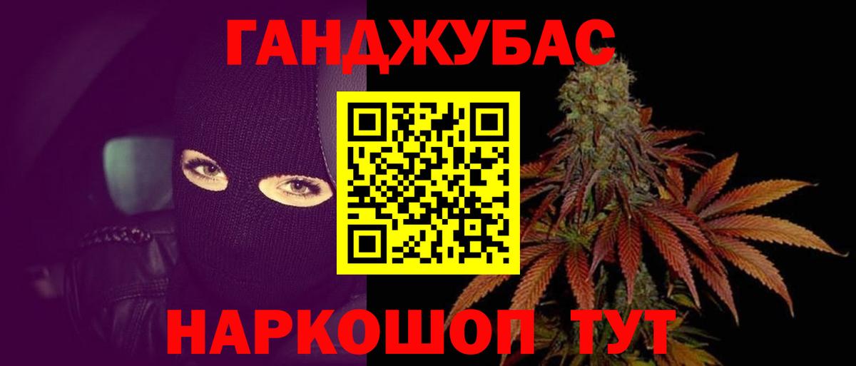 Шишки марихуана индика Кушва